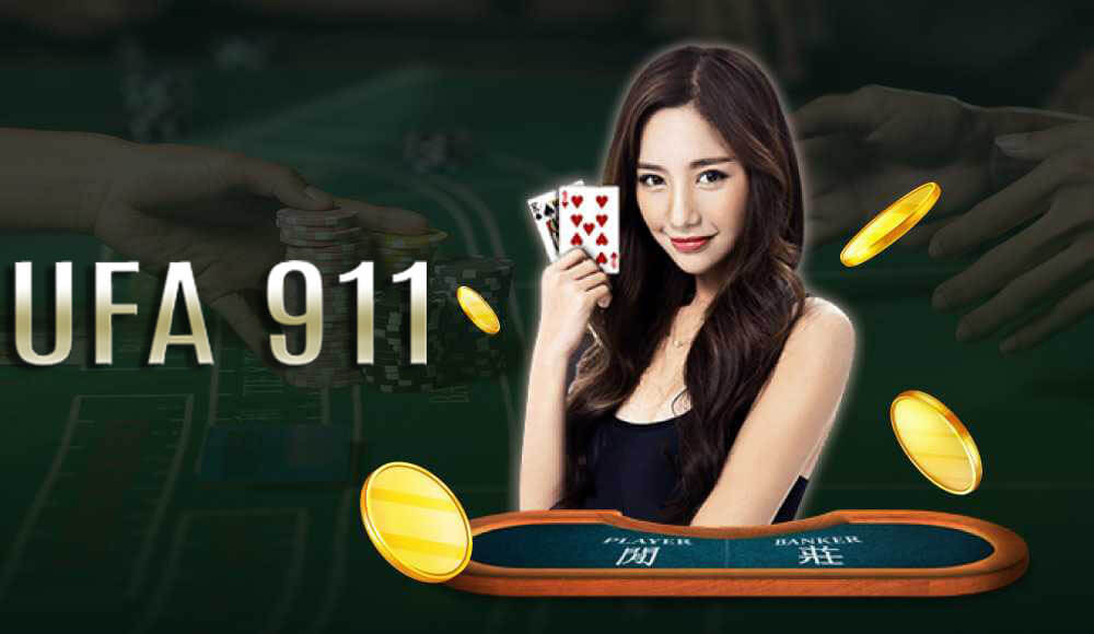 สล็อต 911